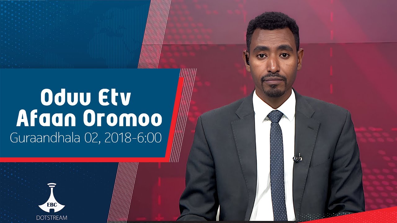 Oduu Afaan Oromoo ... Guraandhala 02, 2018-6:00  etv |Ebc |Etv Afaan Oromoo|