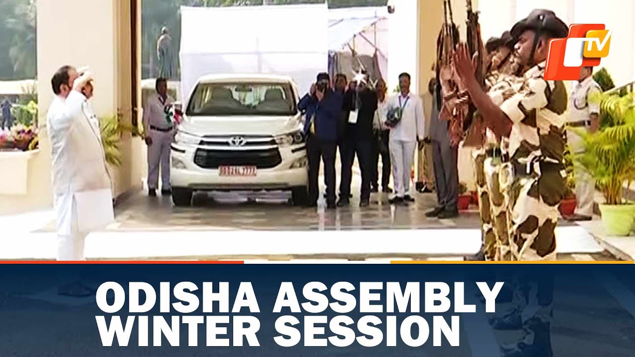 Odisha Assembly Speaker takes Guard of Honour as Winter Session begins | OTV News