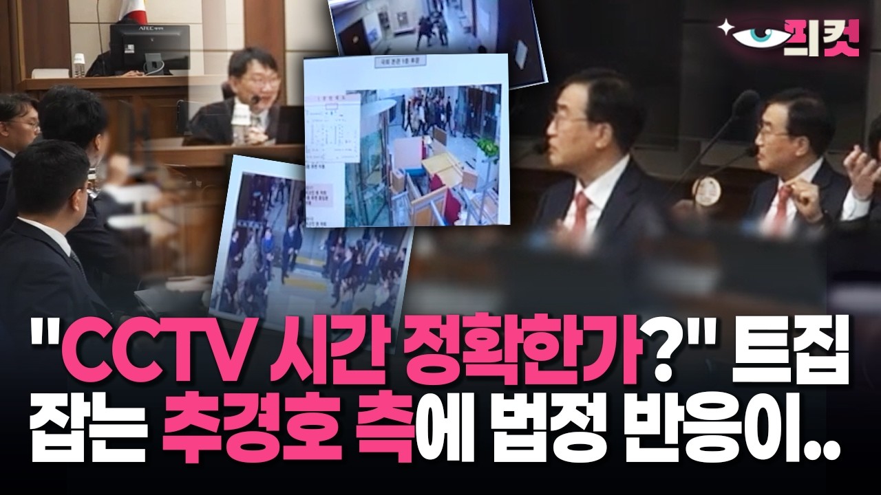 [현장영상] 