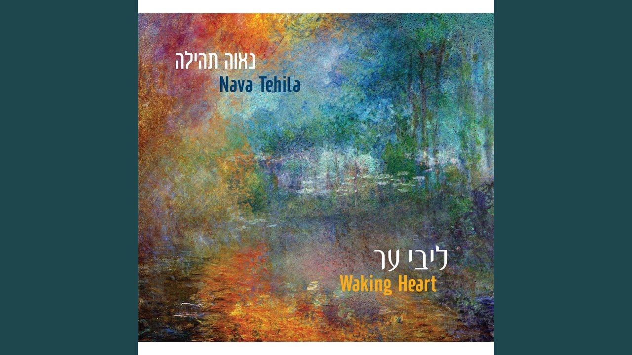 Oseh Shalom