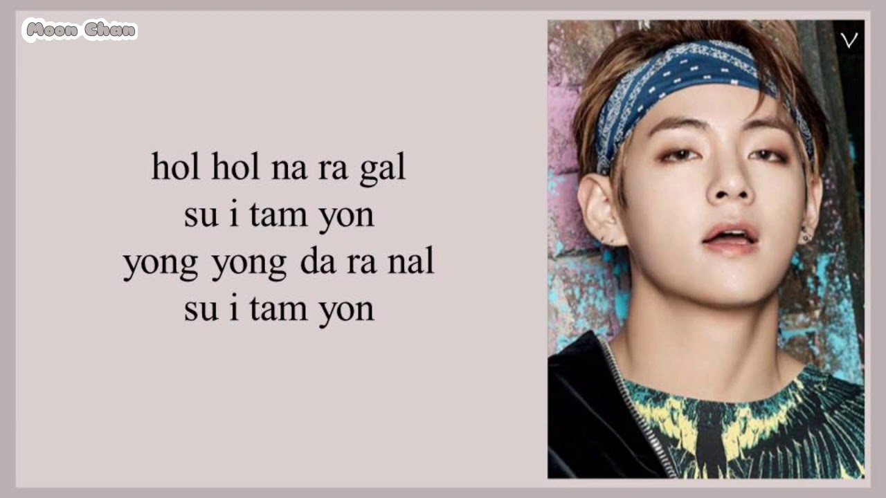 BTS (방탄소년단) - Outro: Wings (Easy Lyrics)