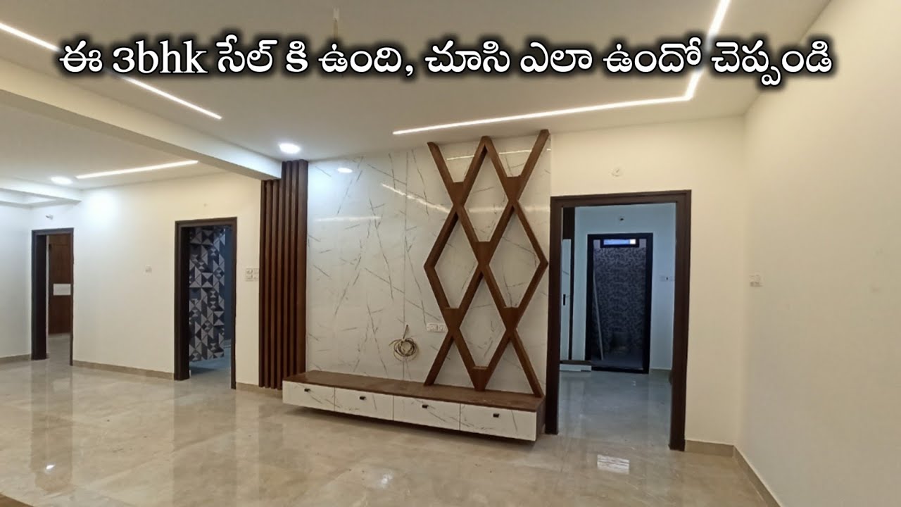 Adv 466 // గుణదల లో 1680 sft 3 bhk తక్కువ రేట్ లోనే వస్తుంది @PROPERTY SHOW AP