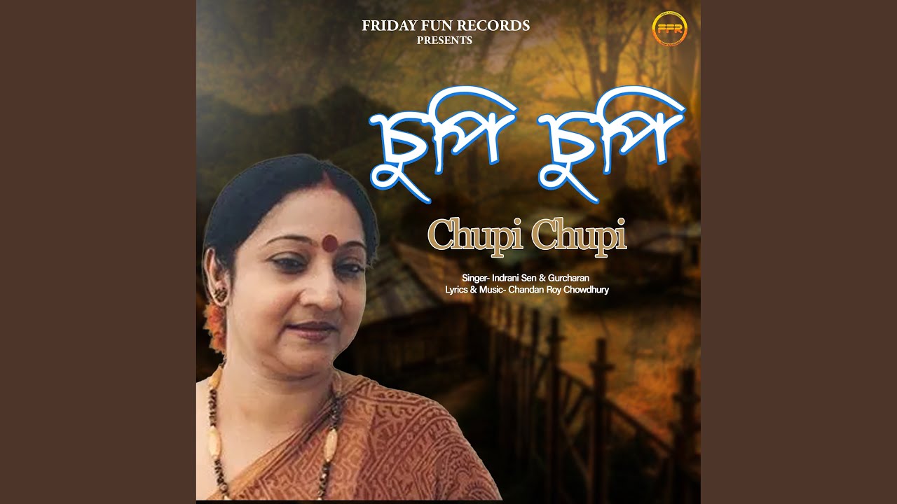 Chupi Chupi