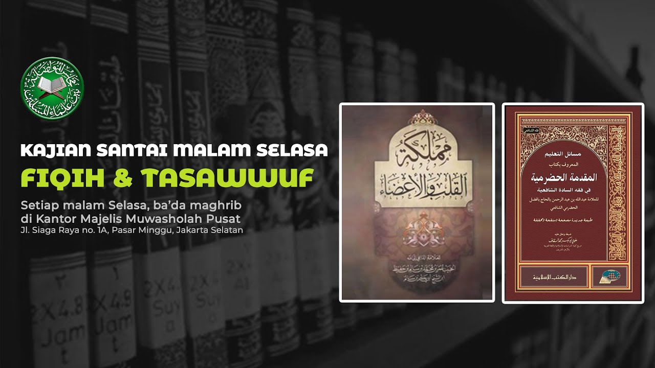 🔴 (LIVE) Kajian Santai Ilmu Fiqih dan Akhlaq #11 || Lanjutan Fardhu Wudhu