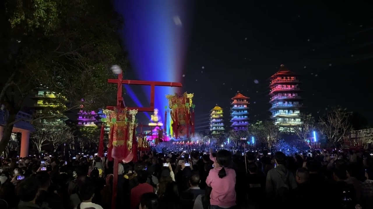  佛陀紀念館2026和諧共生 馬到成功