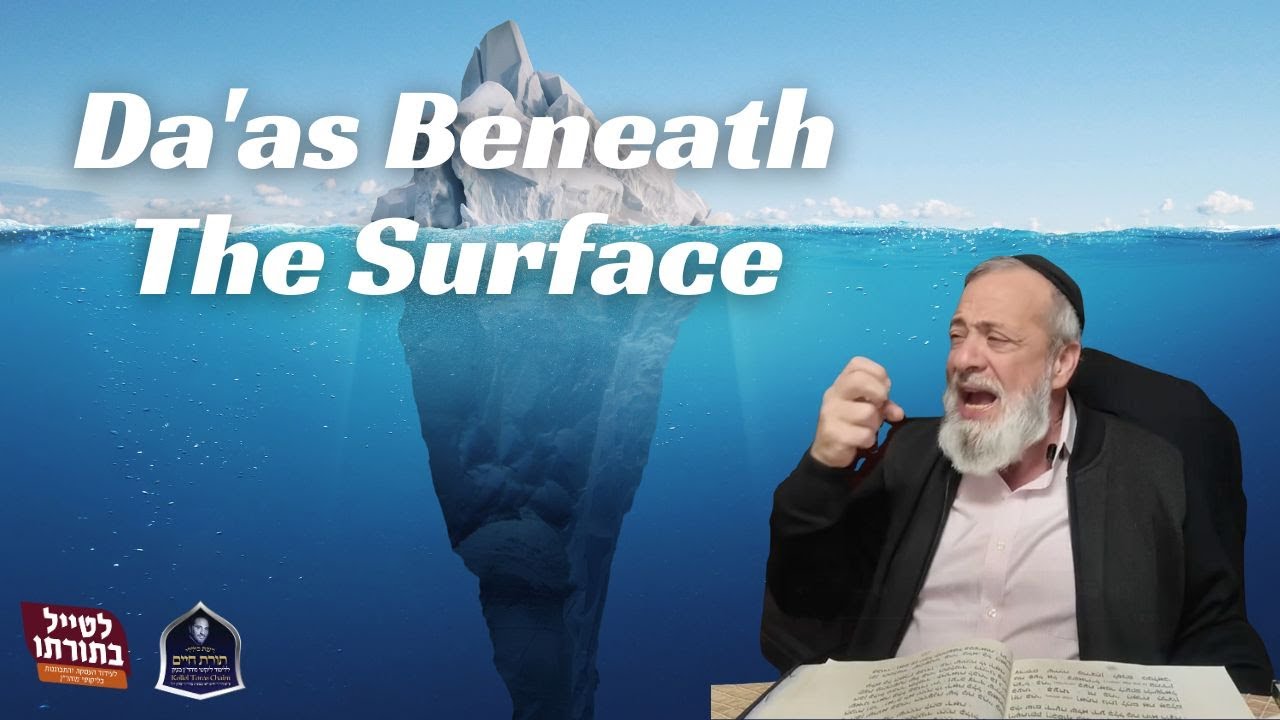 Da'as Beneath The Surface