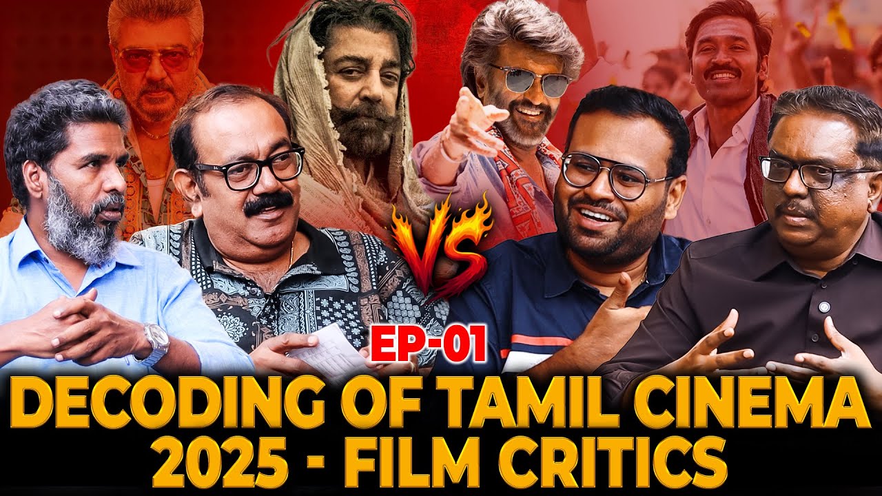 2025-ல எதிர்பார்க்காத இந்த படம் Blockbuster Hit-ஆ ..!😱Film Critics | Thuglife | Coolie | Idlykadai