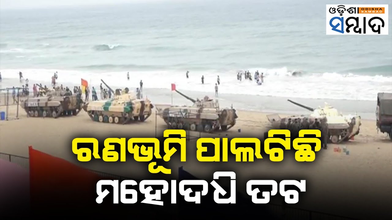 Odisha's Puri Beach Resembles Battlefield As Tanks For Navy Day Celebration