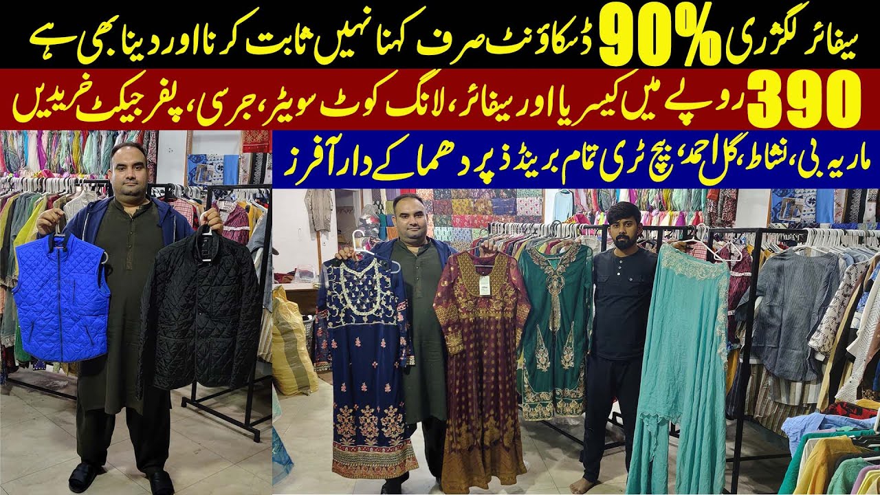 90% Off Sapphire Luxury | 390 Mein Long Coat, Sweaters, Jacket, Coat, Sherwani | Winter Clearance