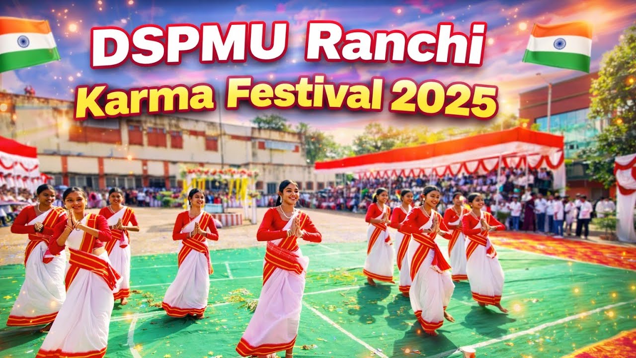 DSPMU Ranchi. Karma Puja purva sandhya samaroh 2025 #dspmu #ranchi #jharkhand 