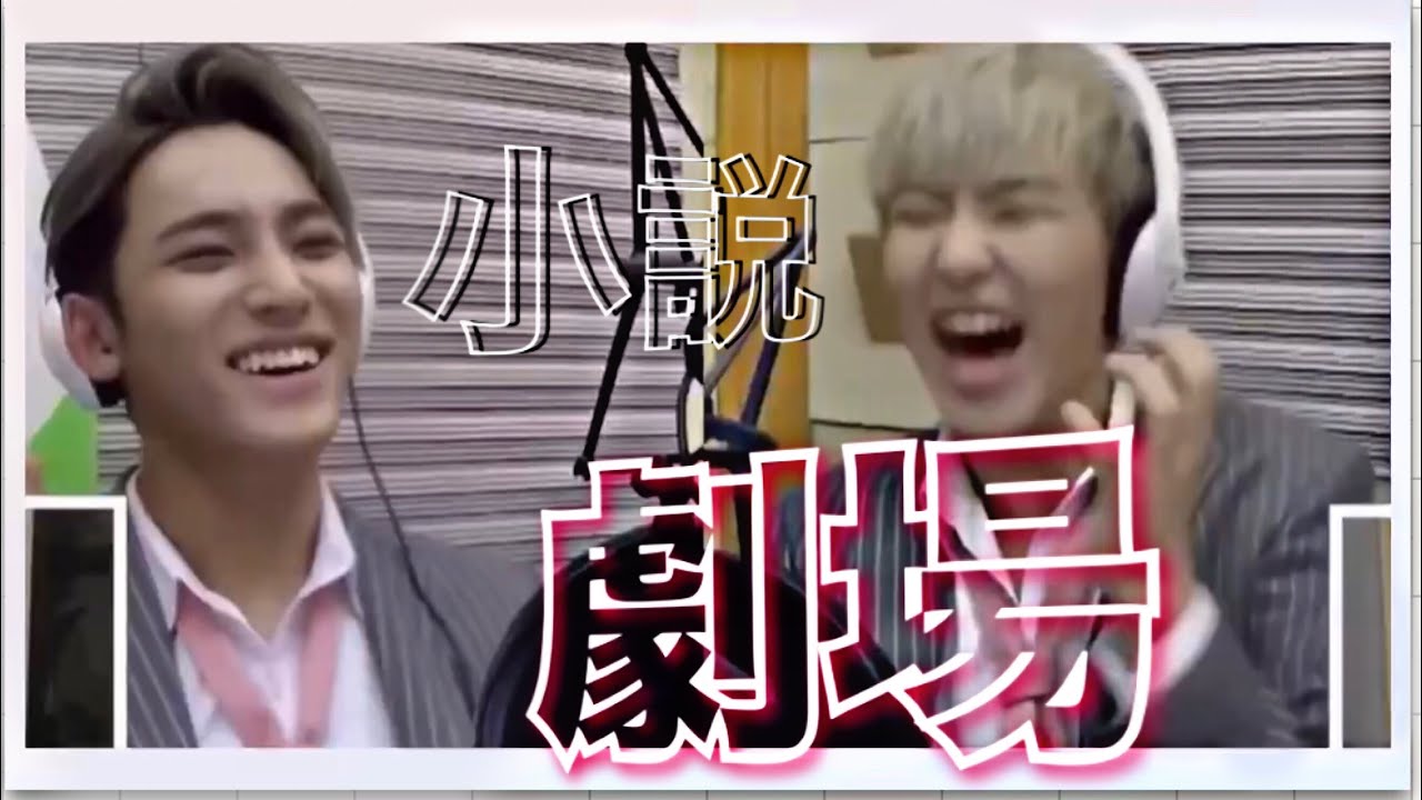 ギュホシディノの悶絶小説劇場〔SEVENEEN 세븐틴 日本語字幕〕