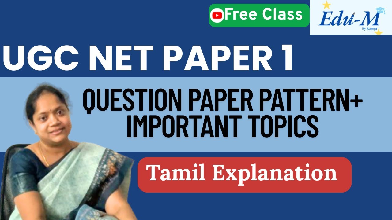 UGC NET Paper 1 Question Paper Pattern |  Dec 2025 | Explanation in Tamil 