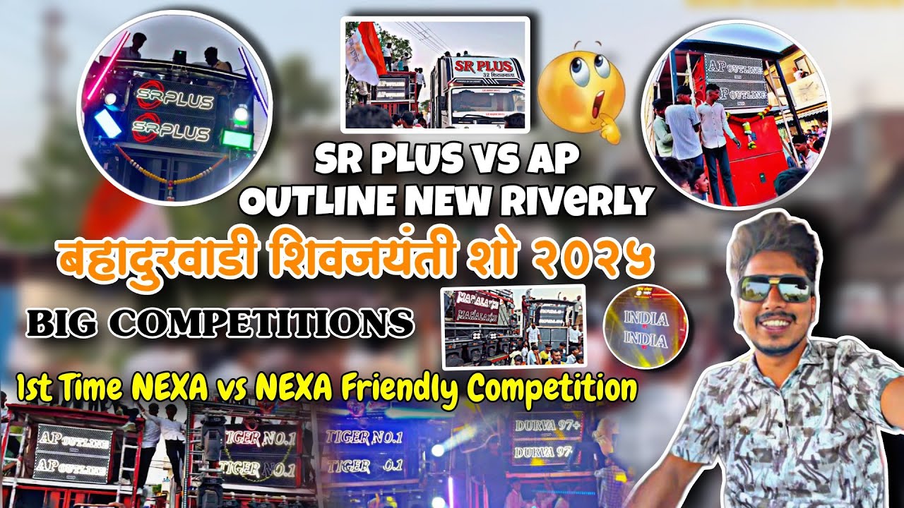 1st Time In SoundLine😳NEXA vs NEXA🔥🔊 Friendly Competitions🚀💪🏻| Bahadurwadi Shivjayanti 2025🔊🚩 Vlog