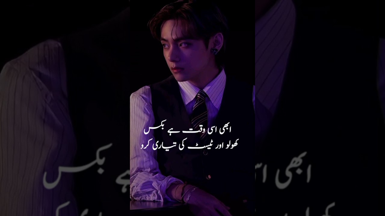 Kharoos professor part 13#taekooklover#subscribemychannel#jimin#suga#teahyung#jungkook#trending#bl