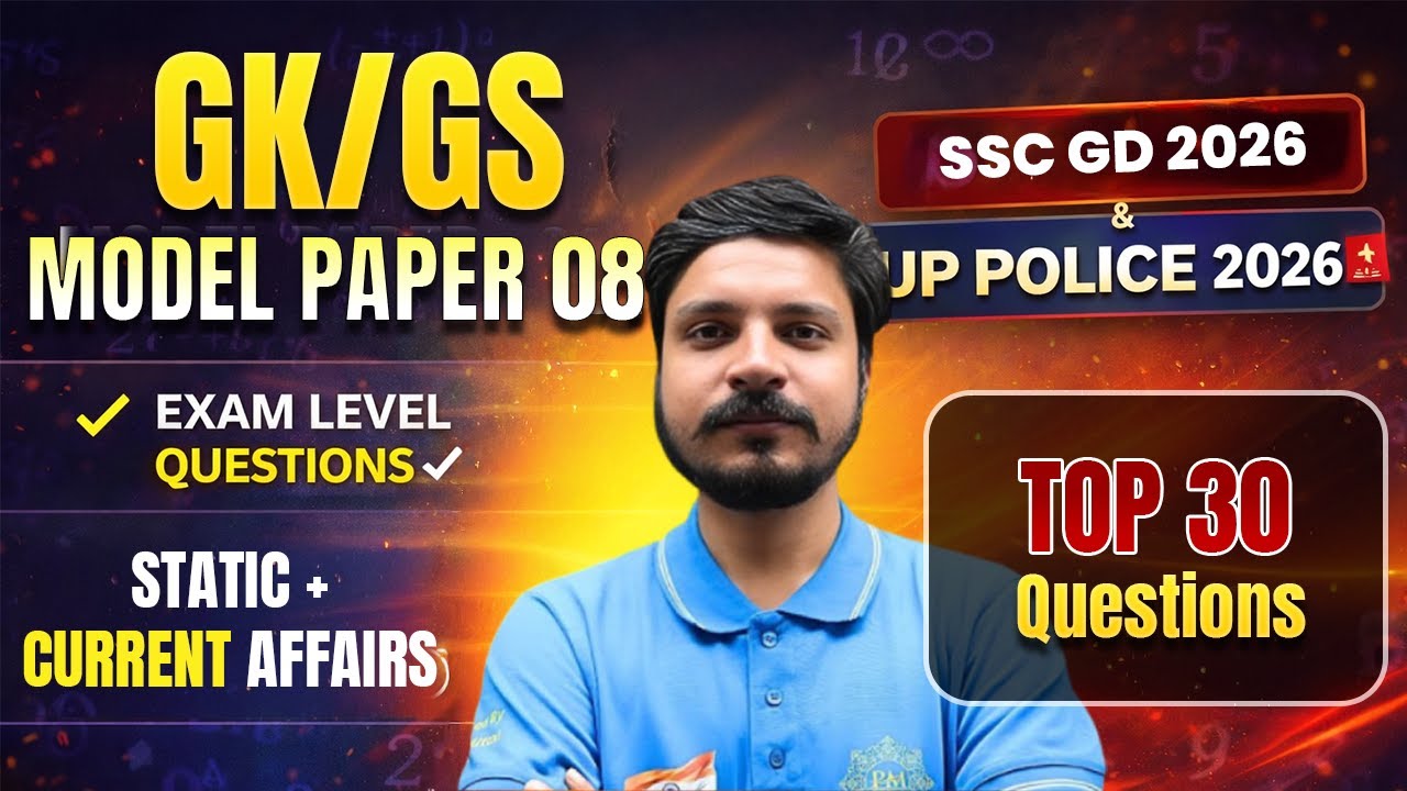 GK GS Top 30 Questions | UP Police Constable & SSC GD 2026 | By Ashutosh Sir Model Paper 08
