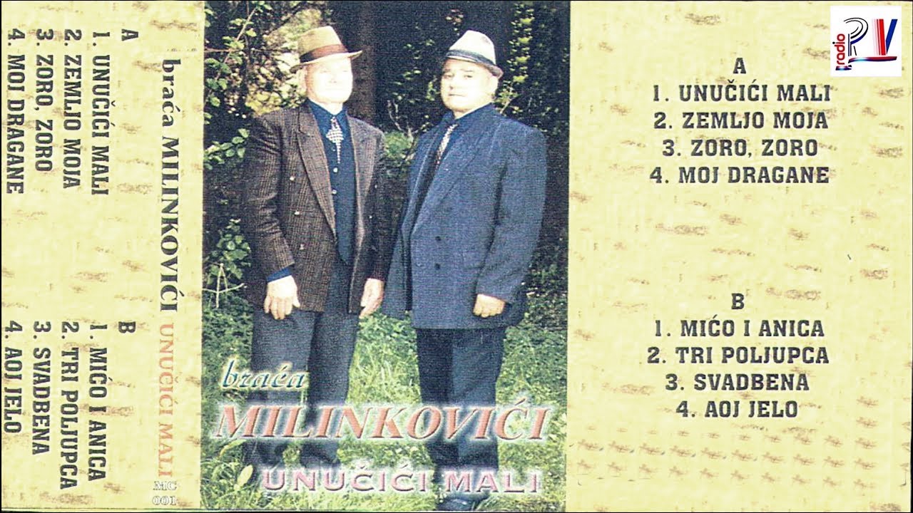 Braca Milinkovic & Album - Unučići mali  (Audio)