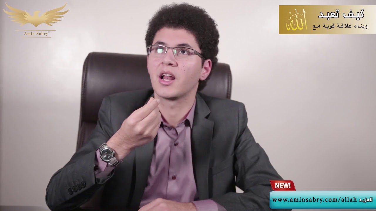 هل تؤمن بالله أم تعرفه فقط ؟!