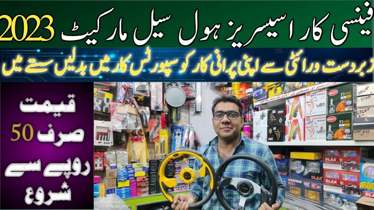Car Accessories Plaza Market 2023| Car Accessories Wholesale Market Karachi@Rizwan3.0
