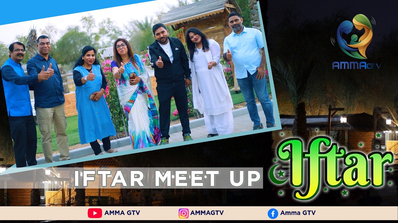 IFTAR MEET UP #ammamalayalamglobal #malayalam #uaemalayali
