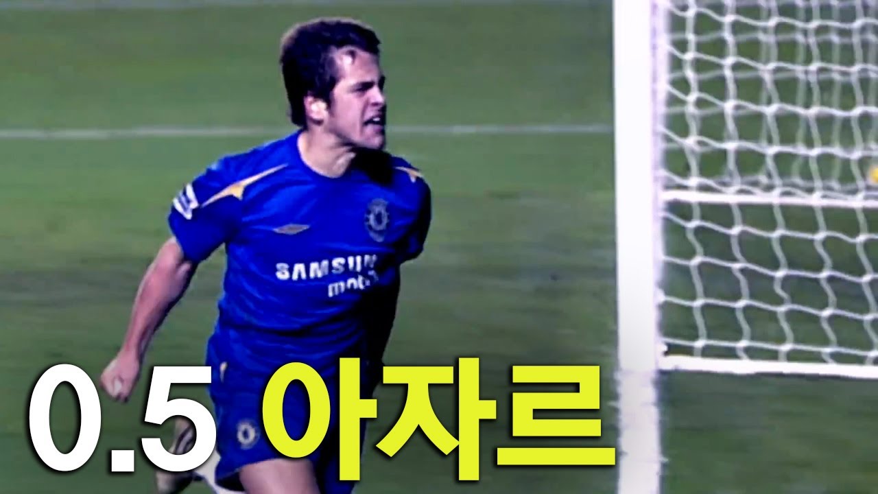 조 콜 풀스토리 스페셜 ( 애매한 첼시 레전드 )