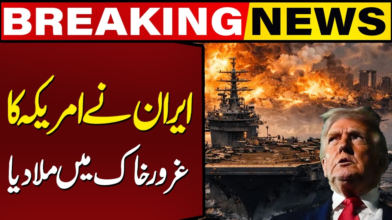 Iran Fires Missiles at Air Craft Carrier Abraham Lincoln | Isarel Iran War Update