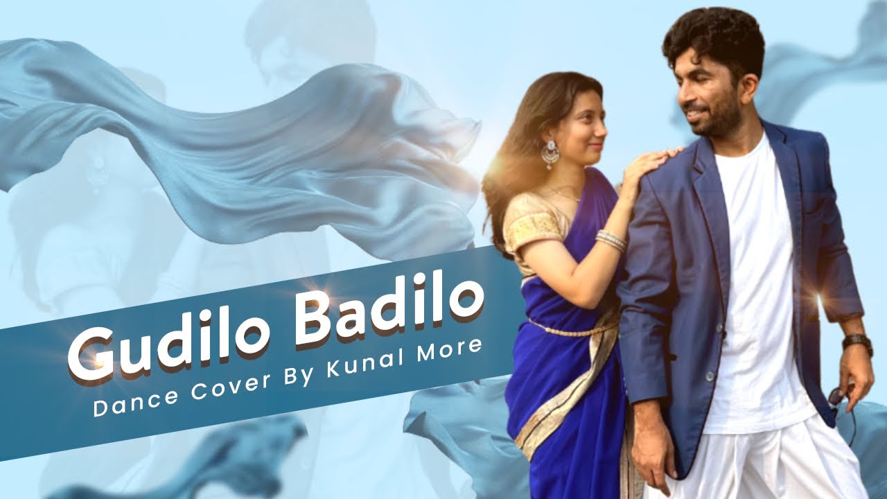 Gudilo Badilo Dance cover | Allu Arjun | kunal more Ft. sneha #dj #telugusongs #trending #explore