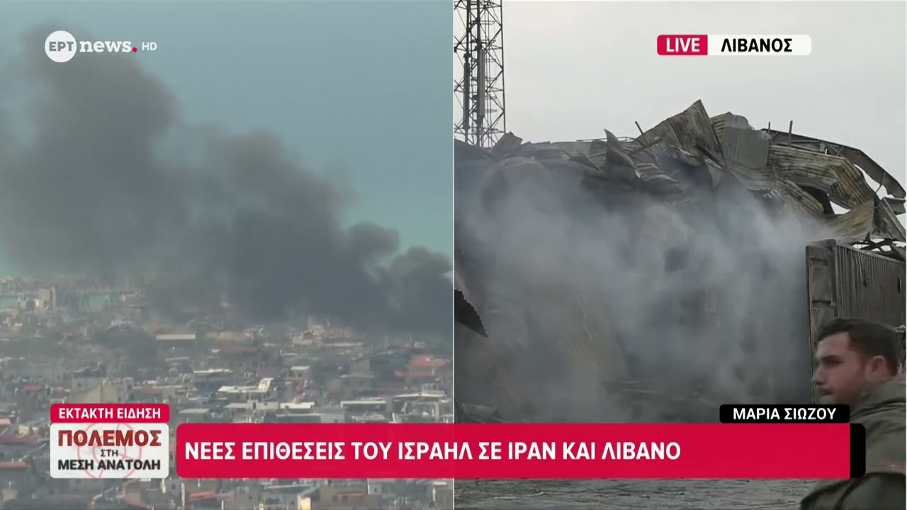 Νέες επιθέσεις του Ισραήλ σε Ιράν και Λίβανο