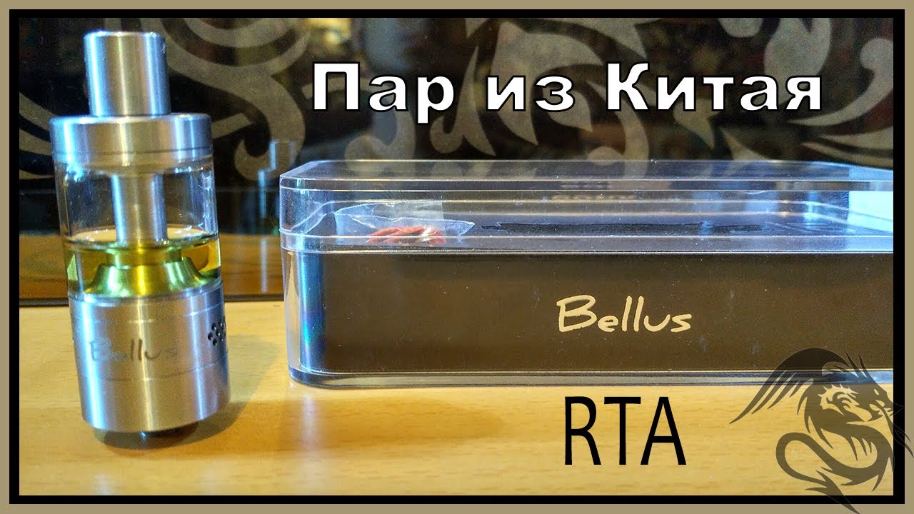 Обзор атомайзера Bellus RTA от UD