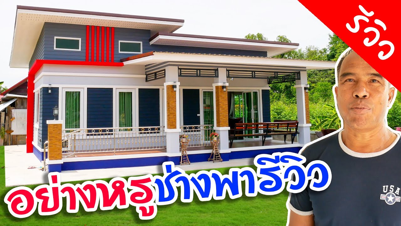 A modern and elegant house. The contractor himself gave a review. Near and far, there are plans t...