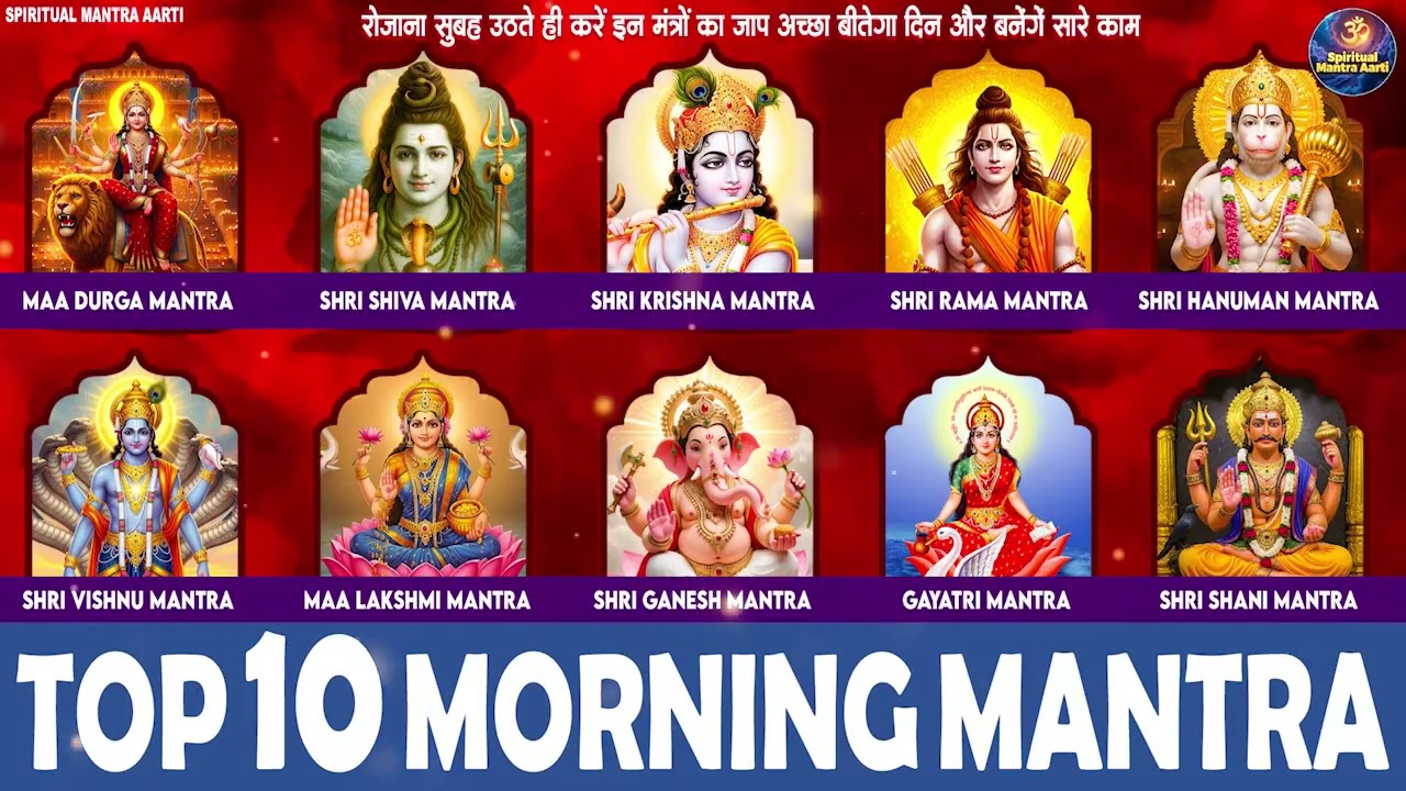 Ultimate Durga Mantras 2026 — Hit Mantra- Continuous Bhajan for Stress Relief & Calm