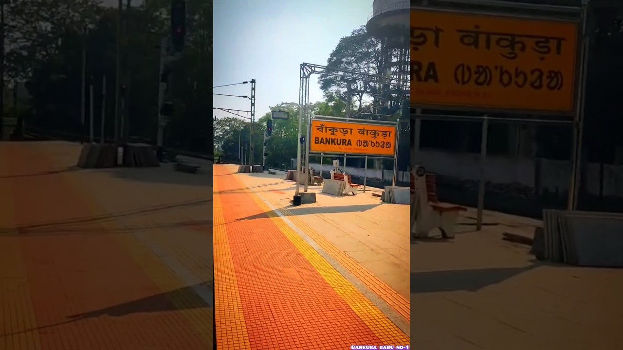 BANKURA RAILWAY STATION STATUS ❤️ || #bankura#Bankura station#station#railwaystation#2024#newstatus