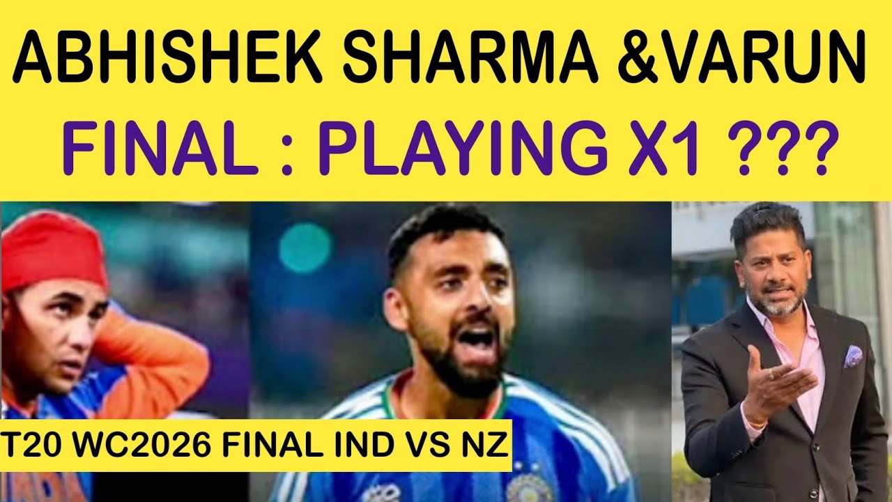 There might be changes in Team India's playing XI in the T20 World Cup 2026 Final Vikrank gupta 