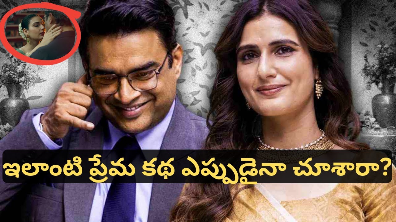 Aap Jaisa Koi Review Telugu | Heartfelt Modern Romance | Madhavan & Fatima Emotional Love Story.