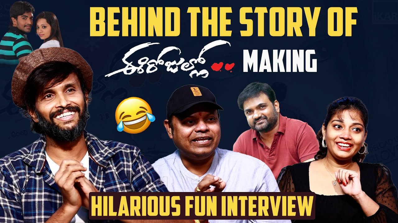Ee Rojullo Movie Re Release Special Interview | Maruthi | Kumar Sai | Resham | Mana Stars Plus