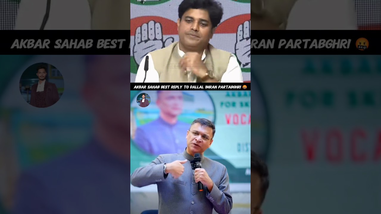 Akbaruddin Owaisi Best Reply To Dalal Imran Partabghri 🤬#aimim#asaduddinowaisi#duet#imranpratapgarhi