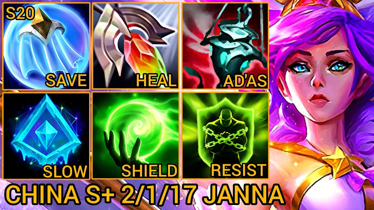 Janna S, поддержка, 01.02.2017 - Китайский Дикий Рифт, новая мета-сборка и руны от Tiarty