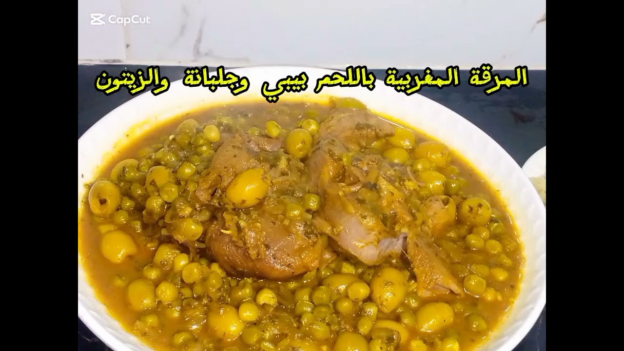 #المغرب #explore #foryou #اكسبلور #viral #روتين #روتيني_اليومي #cooking #morocco 