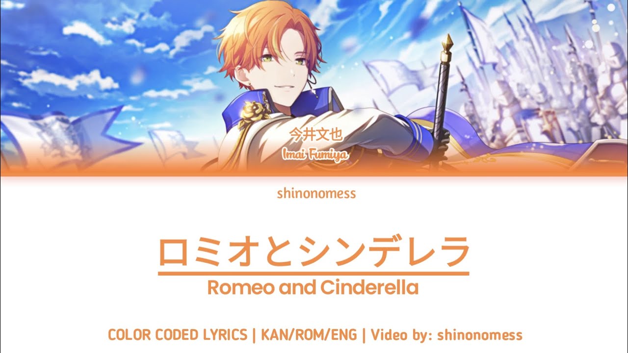 Imai Fumiya singing Romeo and Cinderella