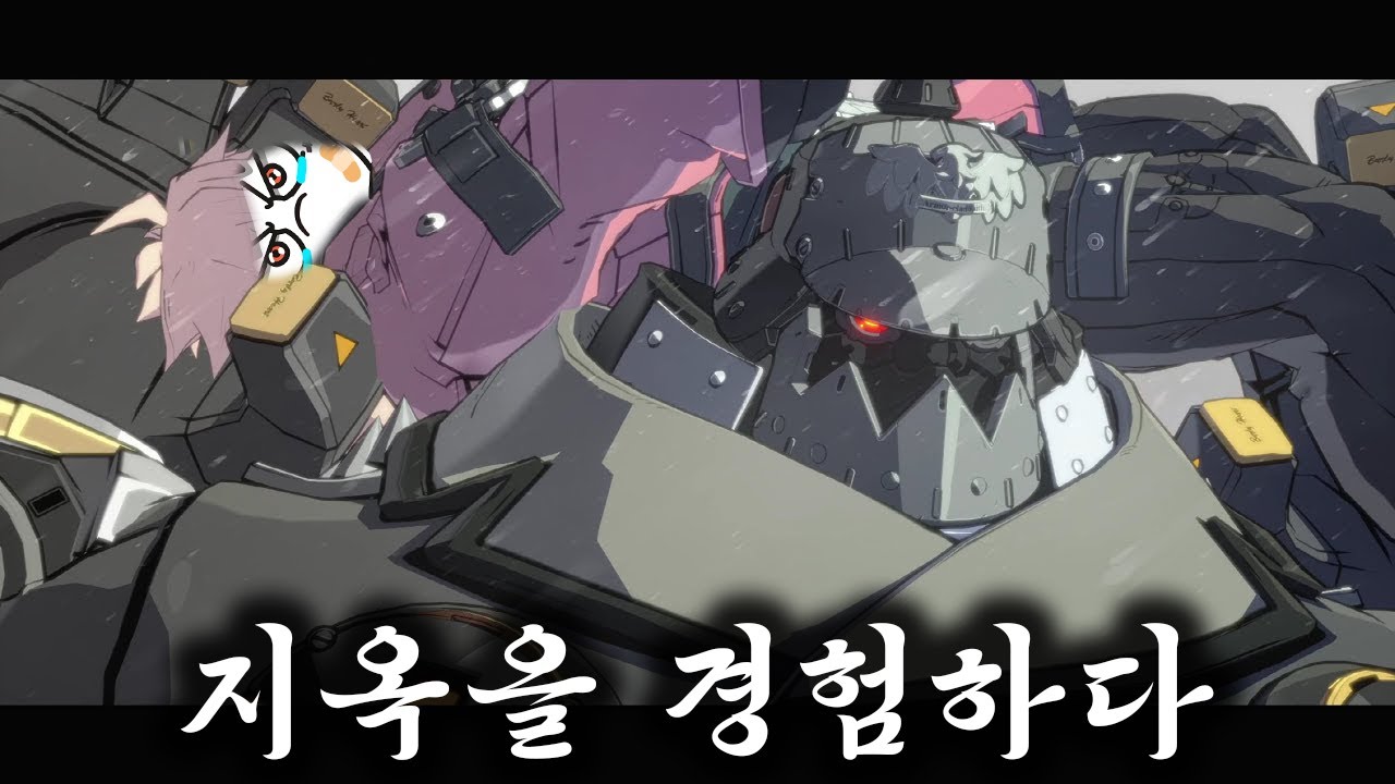 [길티기어] 포템킨 초고수 등장 ㄷㄷㄷ : 2023 07 03