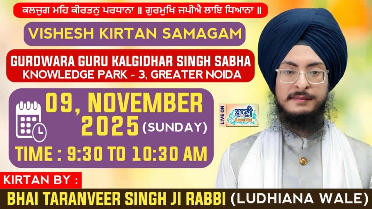 LIVE Bhai Taranveer Singh Rabbi | G. Guru Kalgidhar Singh Sabha, Greater Noida | 09.Nov.2025