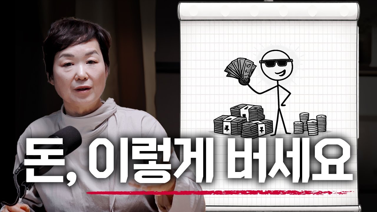 사업·공부·인생이 풀리는 공통된 순서
