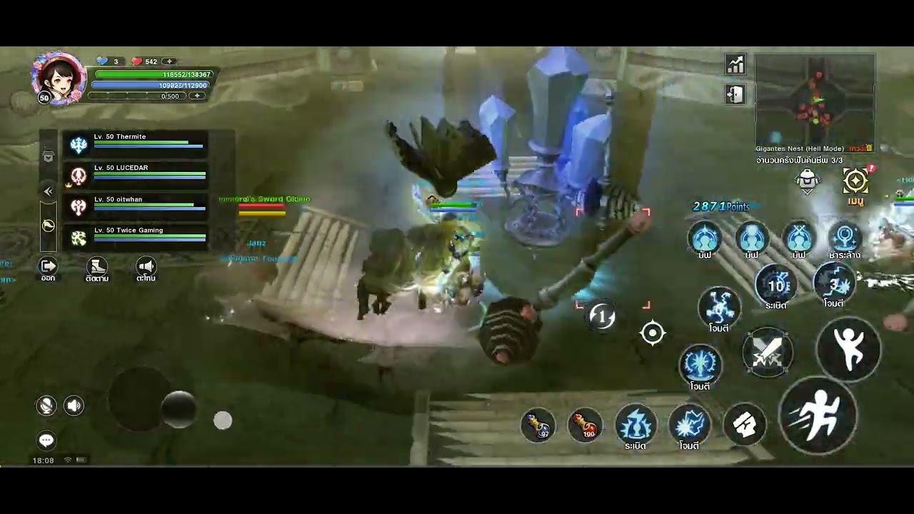 Dragon nest M Classic Gigantes Nest  Saint POV