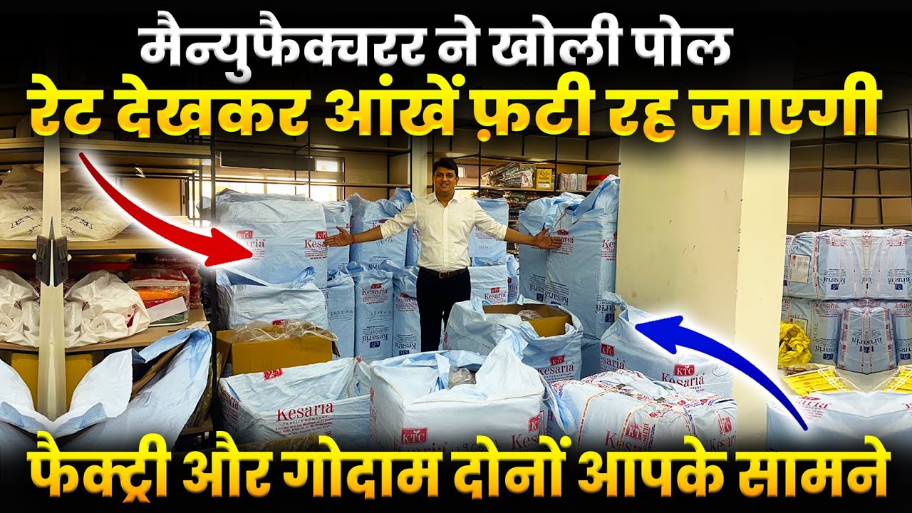 Top 10 Saree Manufacturers in Surat (2026) | Saree Wholesale Market Tour | Kesaria Textile Company