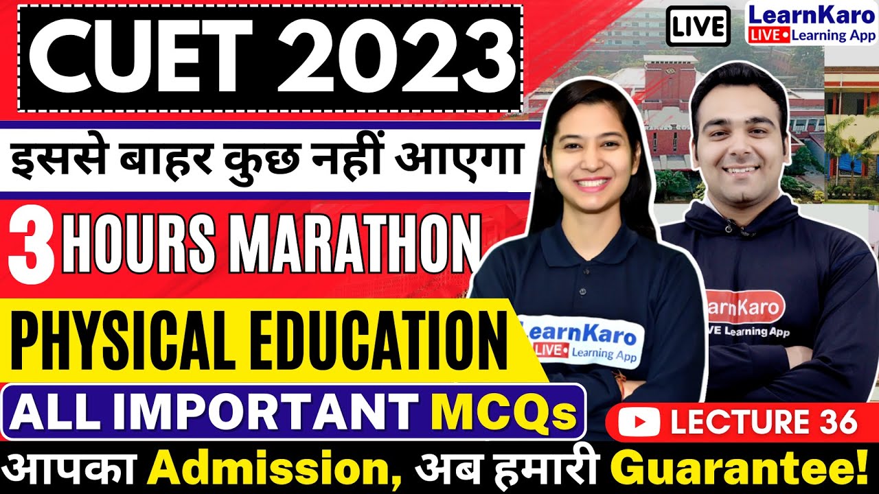 CUET 2023 Physical Education | Complete Revision | All Important MCQs