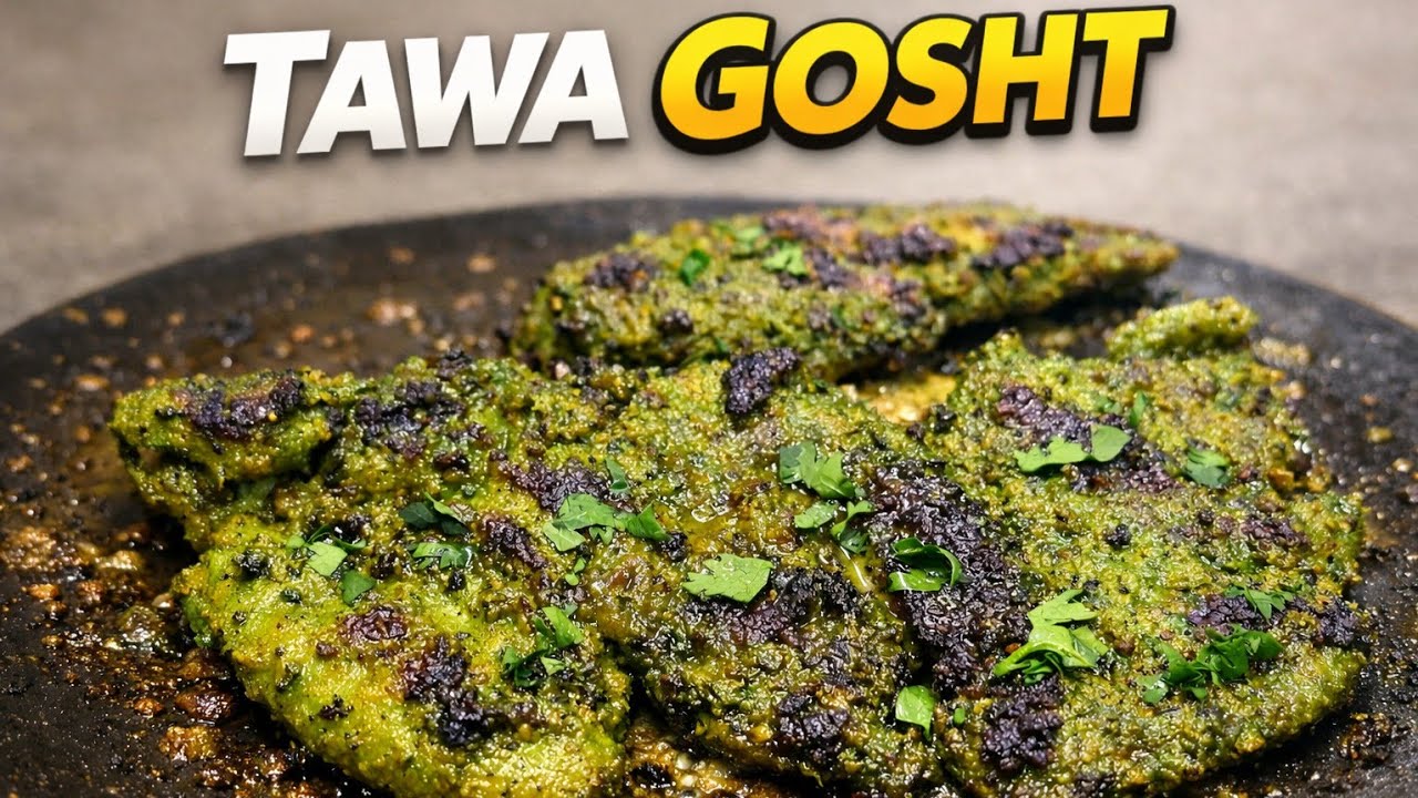 Hari Tawa Phal Recipe | Tawa Roast Meat | Bangalore Phal | Phal Recipe | Tawa Phal Recipe | Phal