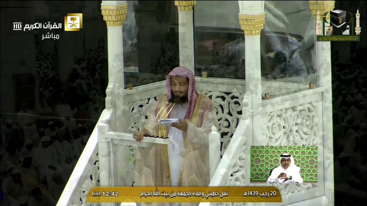 السكينة والطمأنينة في سيرة أبي بكر الصديق | خطبة مؤثرة للشيخ د. صالح آل طالب - الجمعة ٢٠-٧-١٤٣٩هـ