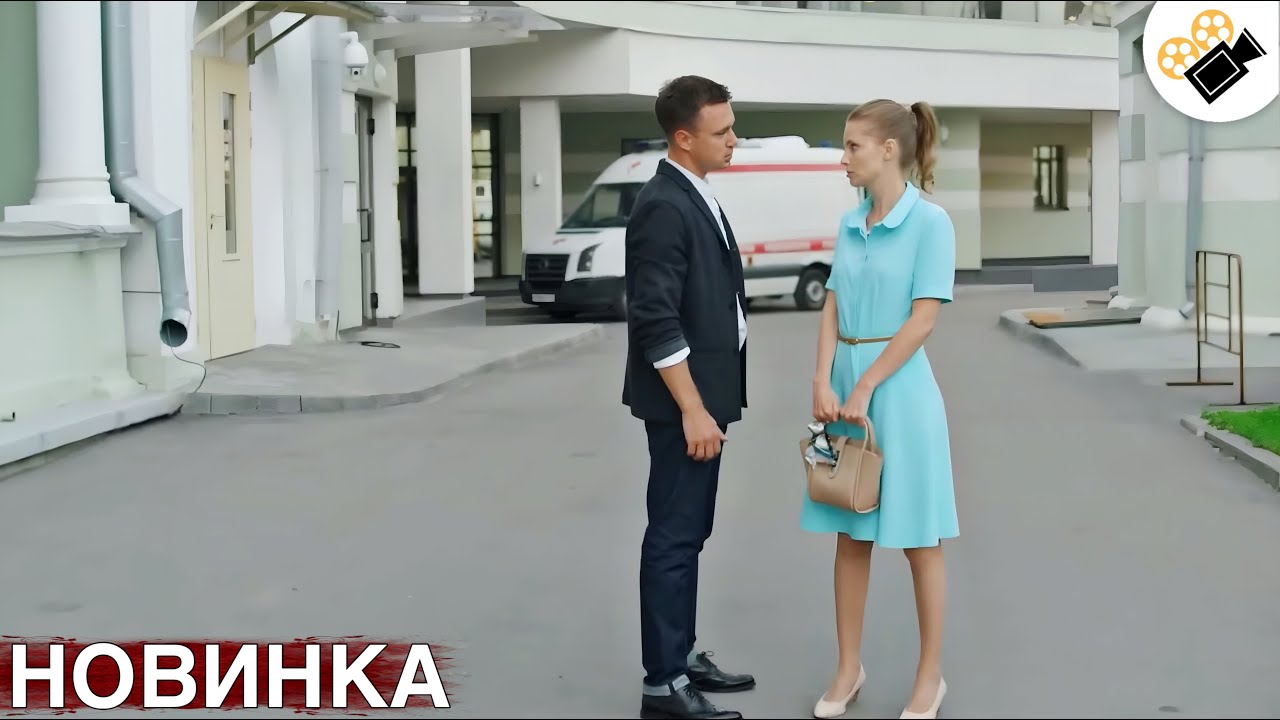 🔥 НОВЫЙ ВОСХИТИТЕЛЬНЫЙ ФИЛЬМ НА РЕАЛЬНЫХ СОБЫТИЯХ! 