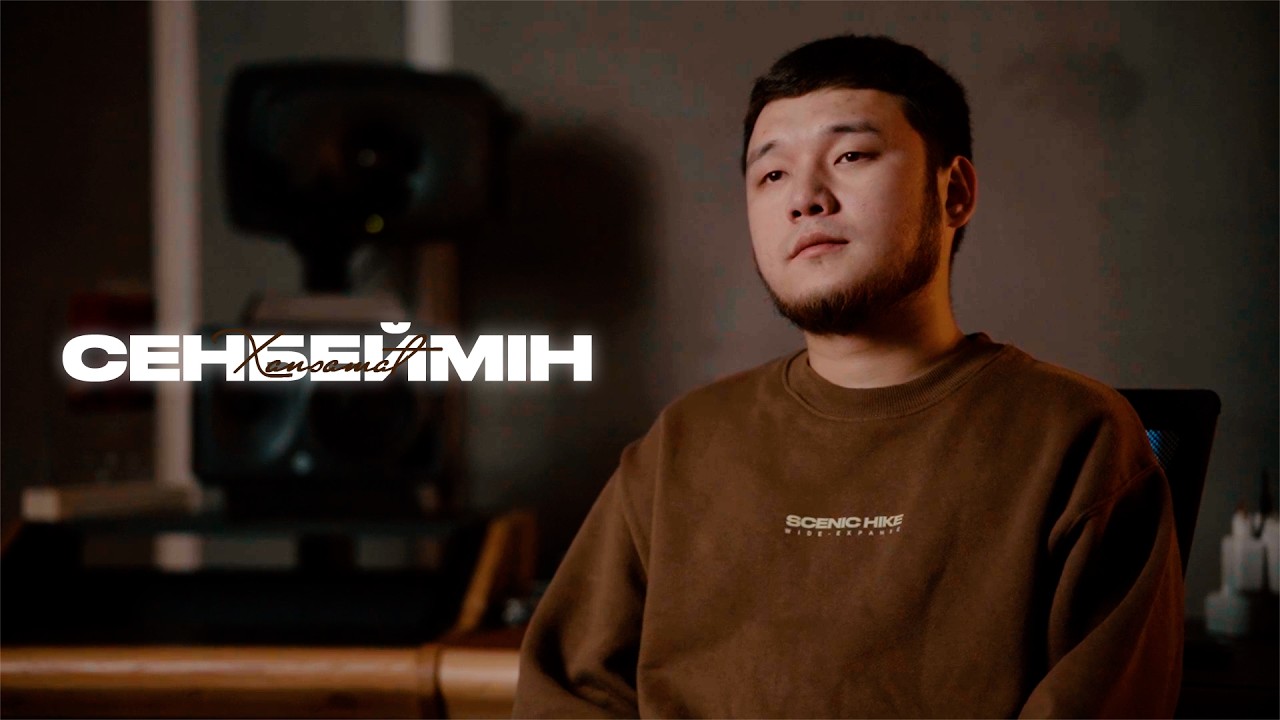 xansamat - Сенбеймін | Official Lyric Video