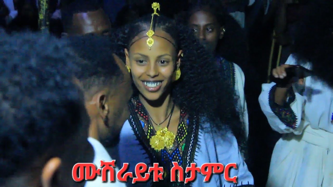 #የራያ #ባህላዊ #djሰርግ  #partymusic