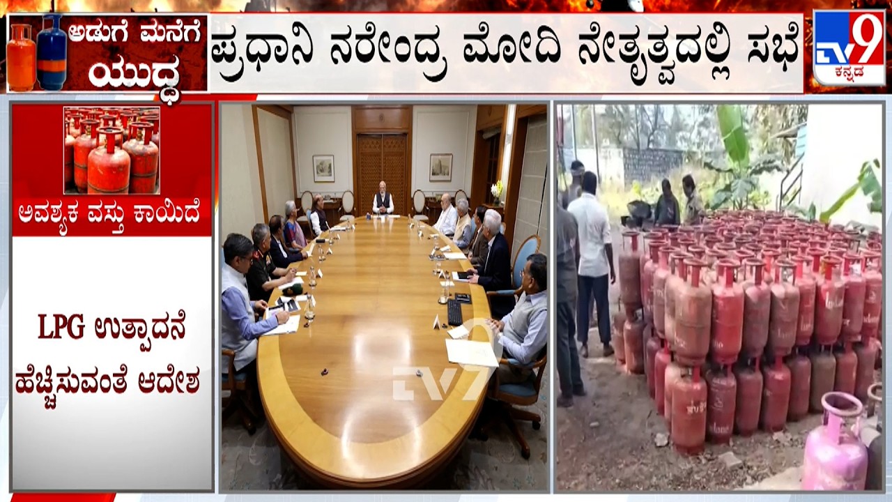 PM Modi Holds Key Meeting On LPG Shortage, Gas Supply After Iran Strikes